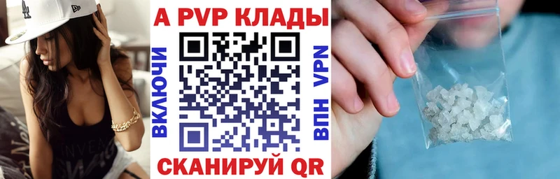 APVP СК Кимовск