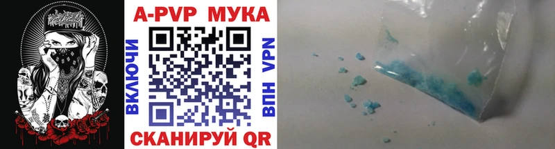 Alfa_PVP кристаллы сколько стоит Кимовск
