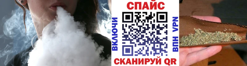 БУТИРАТ 99% OMG рабочий сайт Кимовск купить закладку
