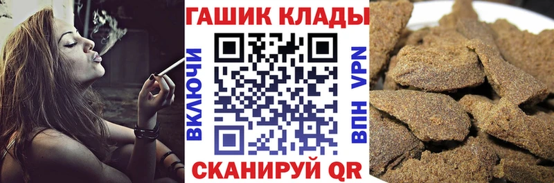 Гашиш индика сатива  Кимовск 
