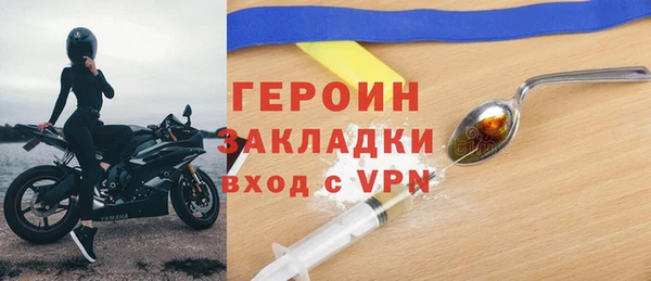 синтетический гашиш Покачи