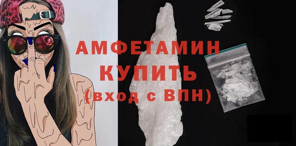 прущий лед Покровск