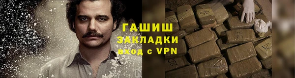 каннабис Абаза