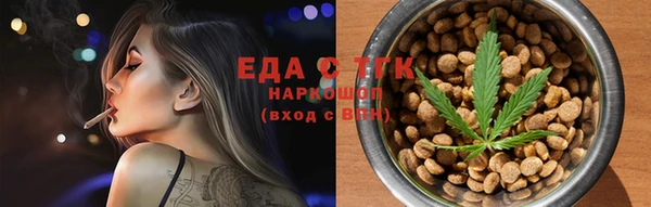 сатива Абинск
