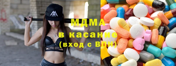 каннабис Абаза