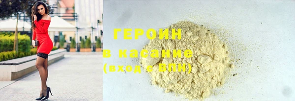 синтетический гашиш Покачи