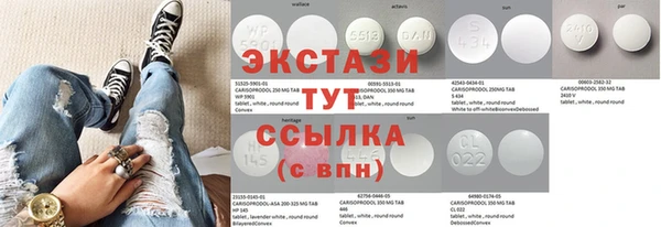 сатива Абинск