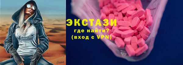 синтетический гашиш Покачи