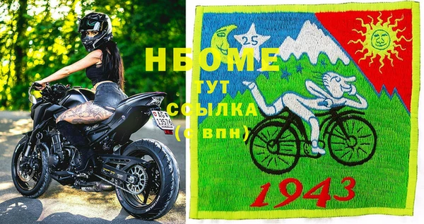 ГАЛЛЮЦИНОГЕННЫЕ ГРИБЫ Покров