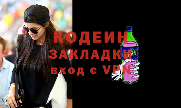 ГАЛЛЮЦИНОГЕННЫЕ ГРИБЫ Покров