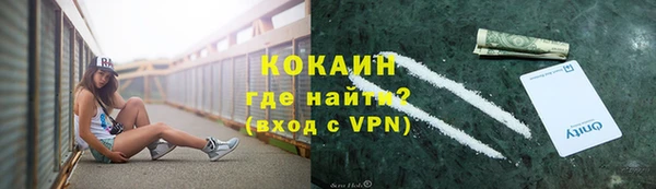 прущий лед Покровск