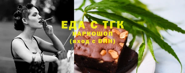 скорость mdpv Абдулино
