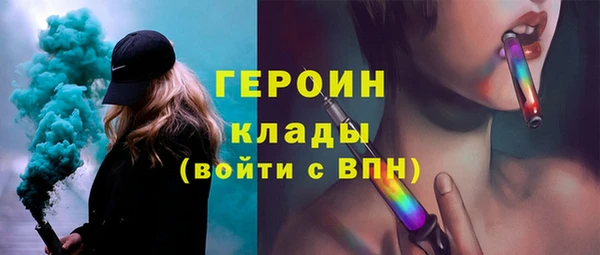 бутик Протвино