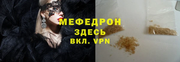 бошки Дрезна