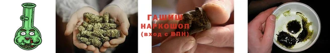 синтетический гашиш Покачи