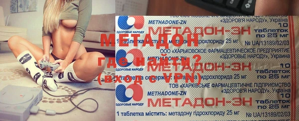 прущий лед Покровск