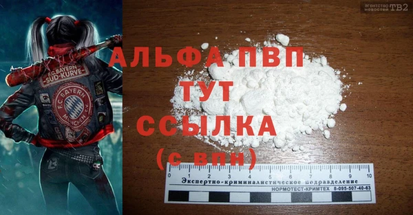 прущий лед Покровск