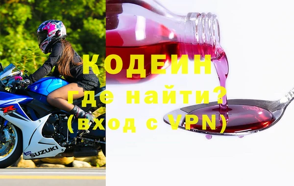 синтетический гашиш Покачи