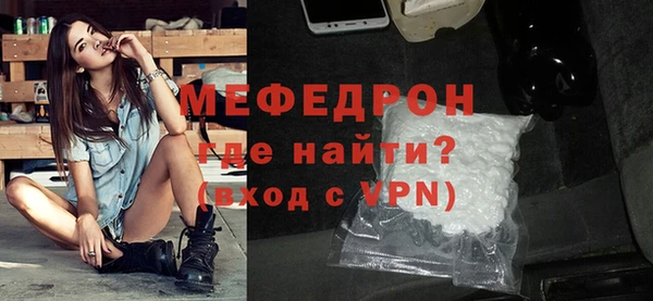 скорость mdpv Абдулино