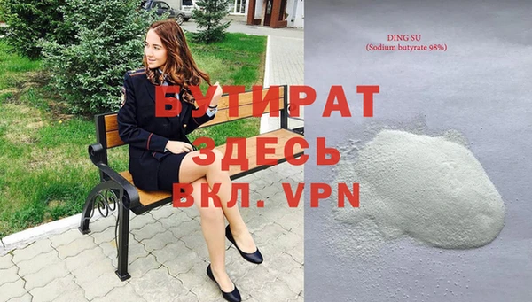 синтетический гашиш Покачи