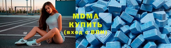 синтетический гашиш Покачи