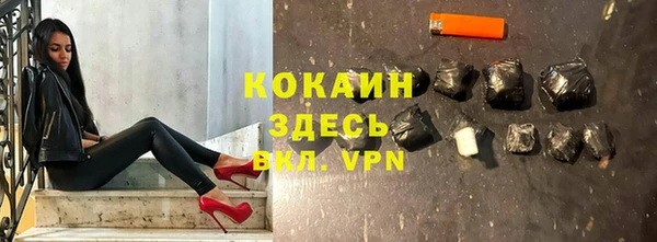 прущий лед Покровск