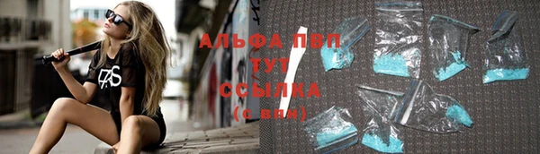 прущий лед Покровск