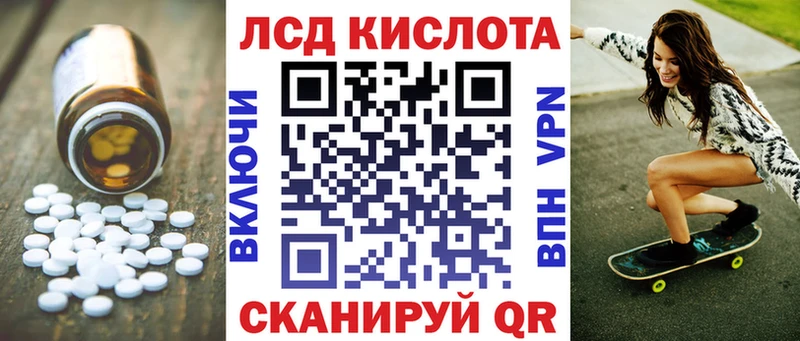 LSD-25 экстази ecstasy  цена   Кимовск 