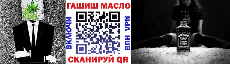 omg как войти  Кимовск  ТГК гашишное масло 