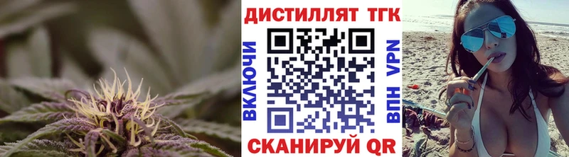 Дистиллят ТГК THC oil Кимовск